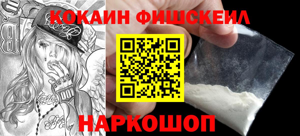 Бошки Шишки  ГАШ  Кокаин  Где купить  Мефедрон кристаллы  Вход с VPN  Меф МЯУ МЯУ  Лангепас  Гашиш 
