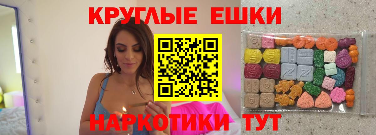 Экстази louis Vuitton Лангепас