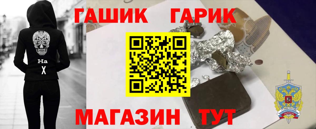 Лангепас  ГАШ hashish  ГАШИШ индика сатива  Вход с VPN 
