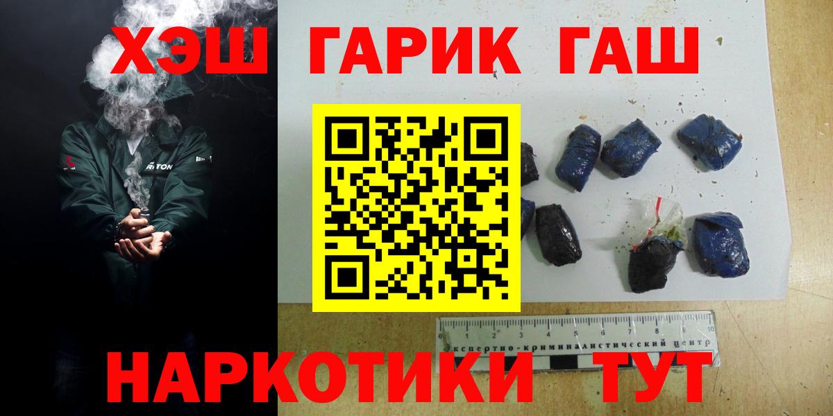 ГАШ Изолятор Лангепас