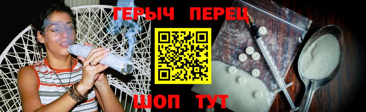 Героин афганец Лангепас