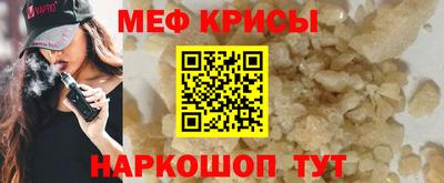 бутик Ипатово