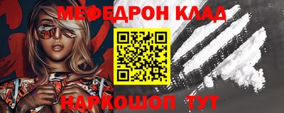 mdpv Ирбит