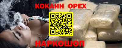 бутик Ипатово