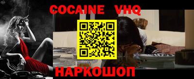 первитин Изобильный