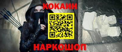 бутик Ипатово