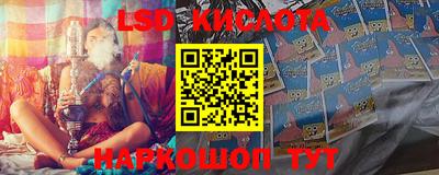 бутик Ипатово