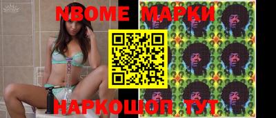 бутик Ипатово