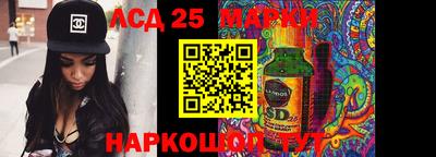 бутик Ипатово