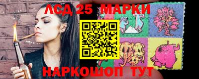 бутик Ипатово