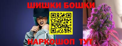 бутик Ипатово