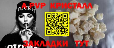 mdpv Ирбит