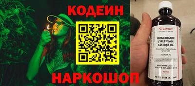 бутик Ипатово