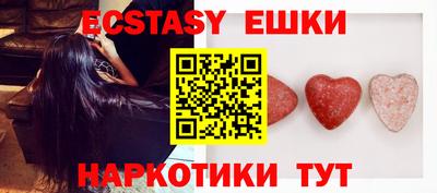 бутик Ипатово