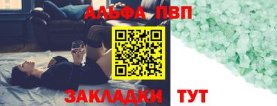 первитин Изобильный