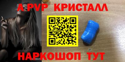 mdpv Ирбит