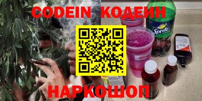 бутик Ипатово