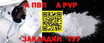 бутик Ипатово