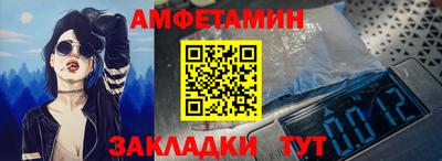 бутик Ипатово