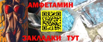 первитин Изобильный