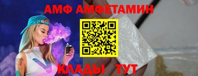 бутик Ипатово