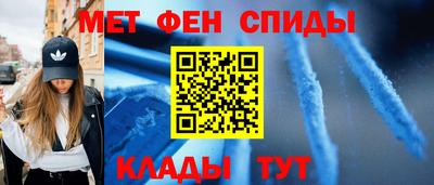 первитин Изобильный