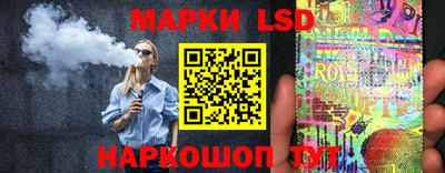 бутик Ипатово