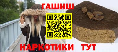 бутик Ипатово