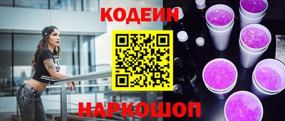 бутик Ипатово