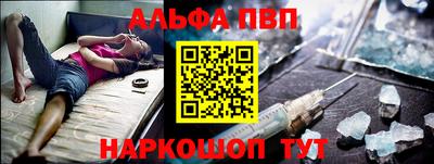первитин Изобильный