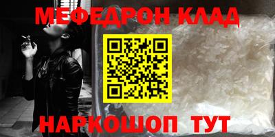 mdpv Ирбит