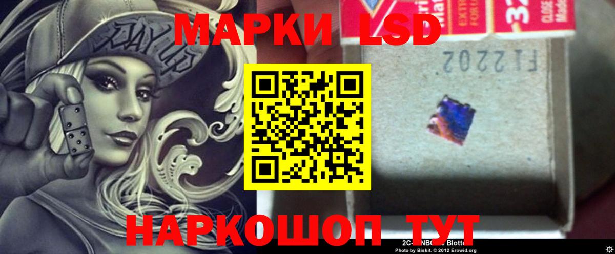 LSD-25 экстази ecstasy  Вход с VPN  Лангепас  Лсд 25 экстази ecstasy 