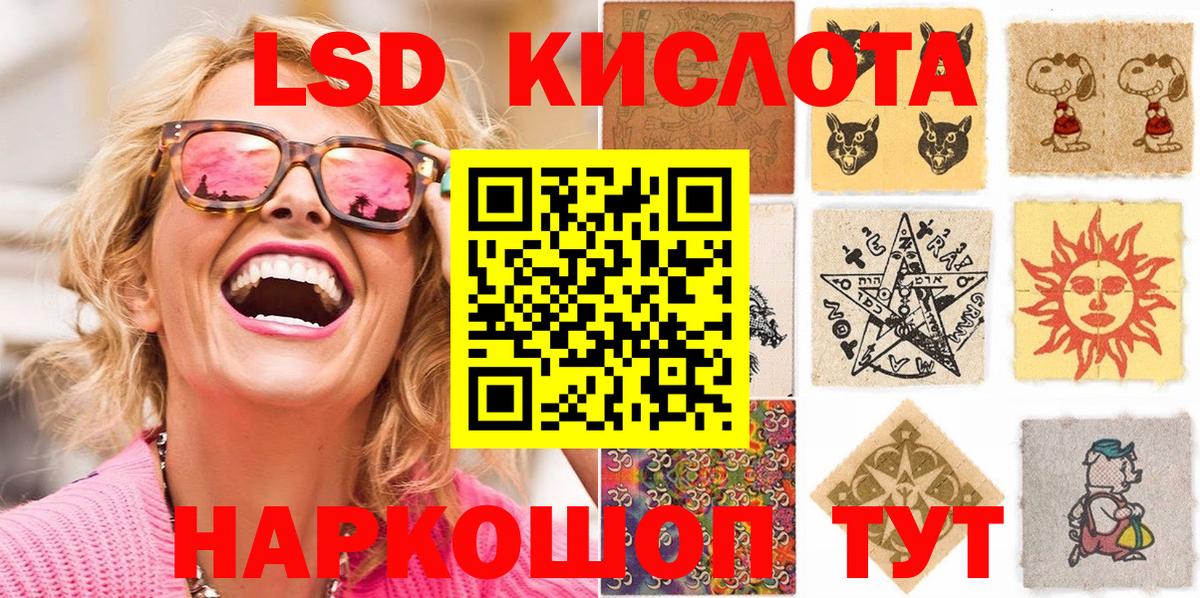 Наркотические марки 1,8мг Лангепас
