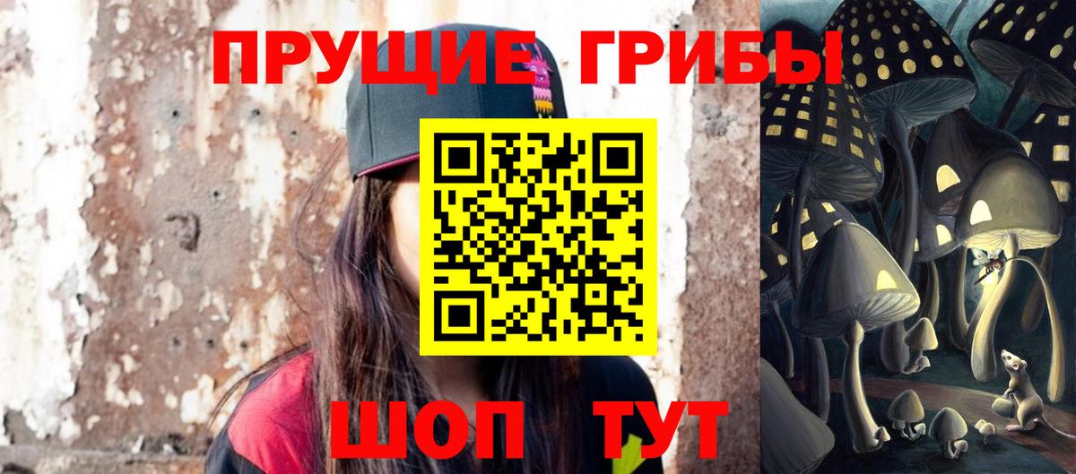 Лангепас  Галлюциногенные грибы Psilocybe  Псилоцибиновые грибы ЛСД  Вход с VPN 