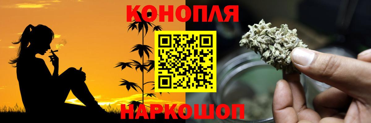 Лангепас  Марихуана AK-47  МАРИХУАНА ГИДРОПОН  Вход с VPN 